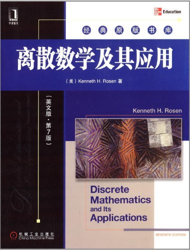 mcgraw hill discrete mathematics and its applications solution manual